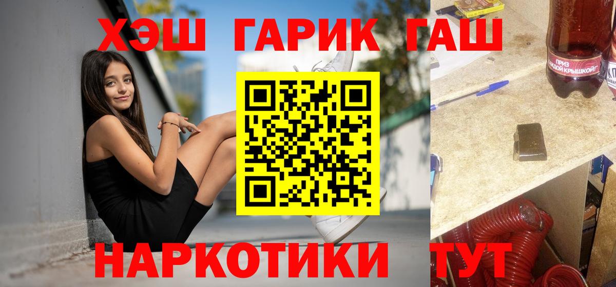 Елец  Гашиш hashish  Вход с VPN  Гашиш Изолятор 