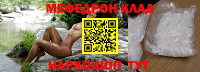 твердый Вышний Волочёк