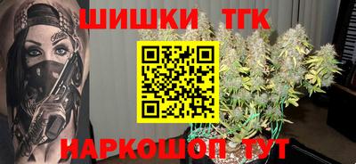 мяу мяу мука Балашиха