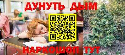 мяу мяу мука Балашиха