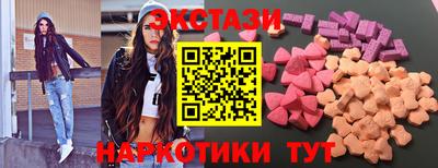 мяу мяу мука Балашиха