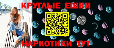 ешки Балахна