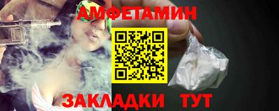 альфа пвп Балаково
