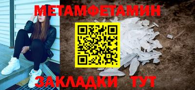 мяу мяу мука Балашиха