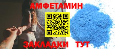 мяу мяу мука Балашиха