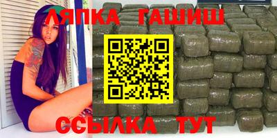 альфа пвп Балаково