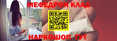 альфа пвп Балаково