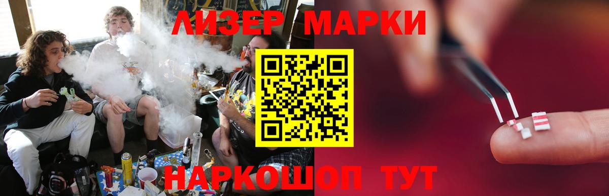 Лсд 25 экстази  ЛСД экстази ecstasy  ЛСД экстази кислота  Вход с VPN  ОМГ ОМГ сайт  Елец 