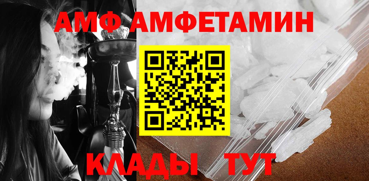 Первитин витя Елец