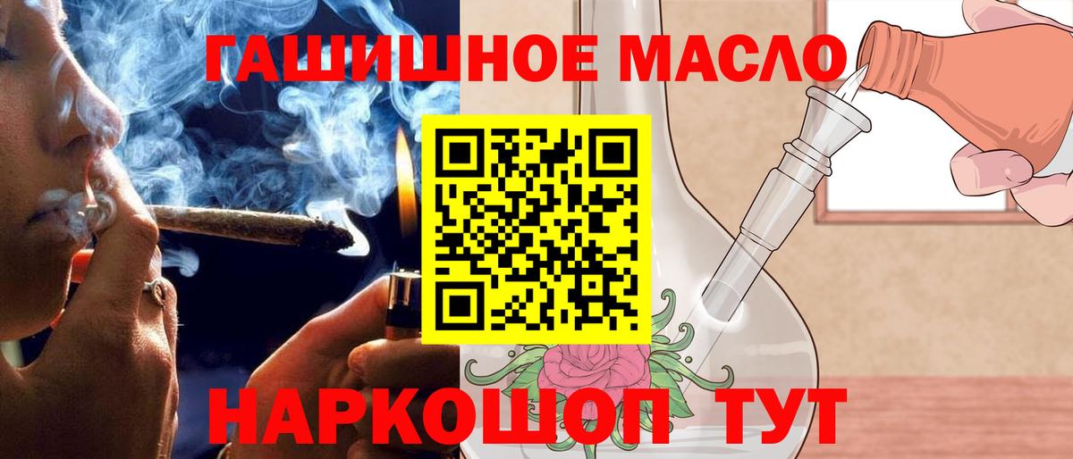 ТГК концентрат Елец