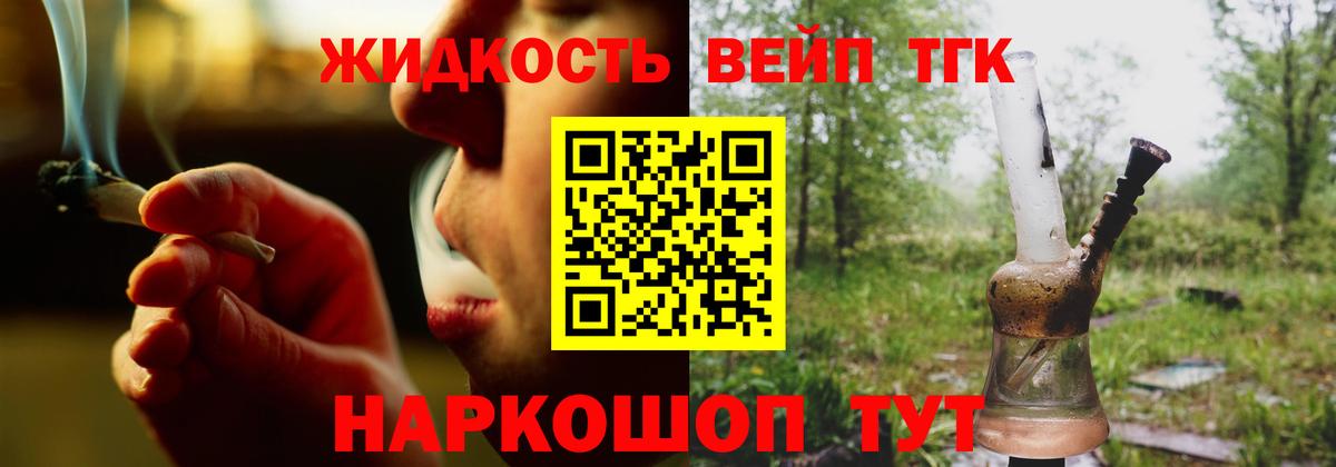 COCAIN  ГАШИШ  Бошки Шишки  Елец  Мефедрон кристаллы  Вход с VPN 