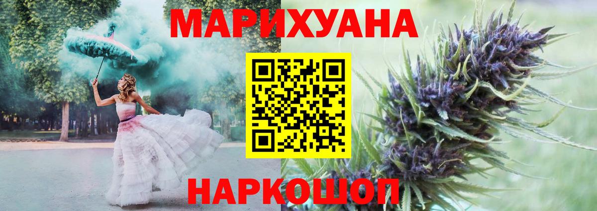 Шишки марихуана SATIVA & INDICA  Шишки марихуана AK-47  Елец  Марихуана планчик  Вход с VPN 